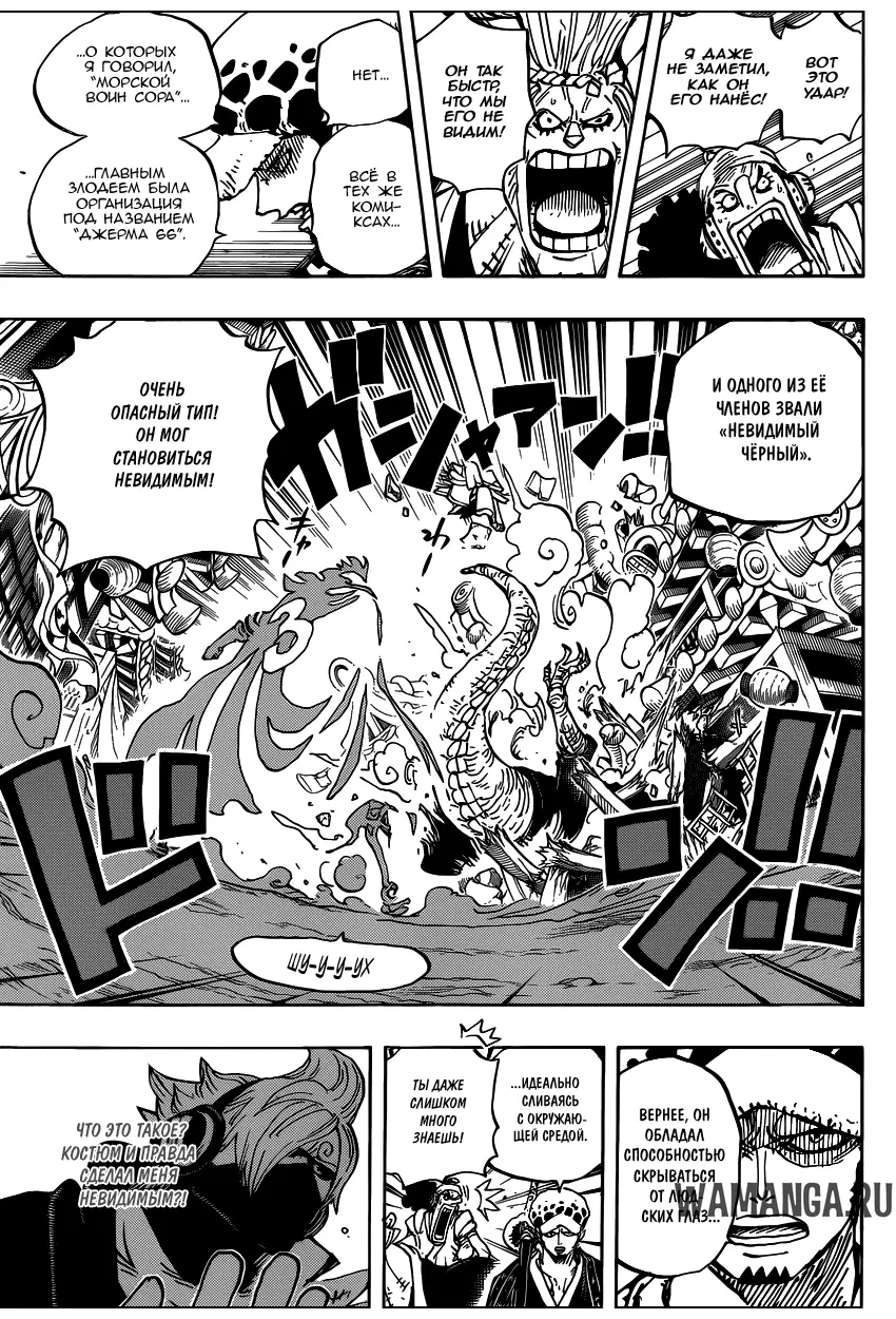 Page 8.000