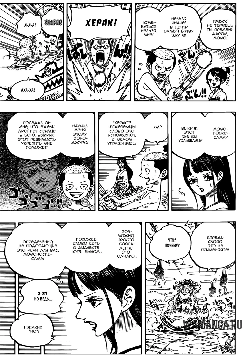 Page 8.000