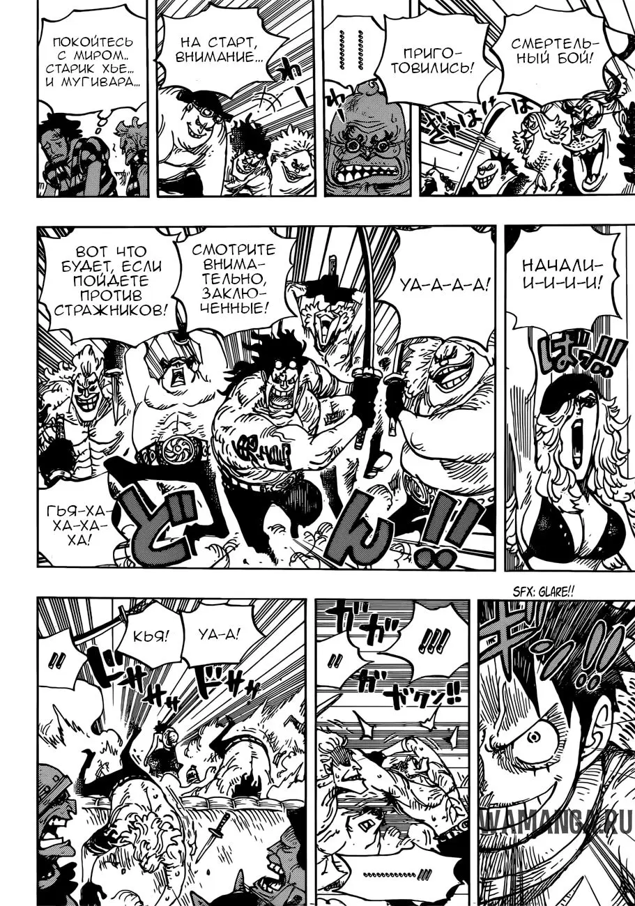 Page 8.000