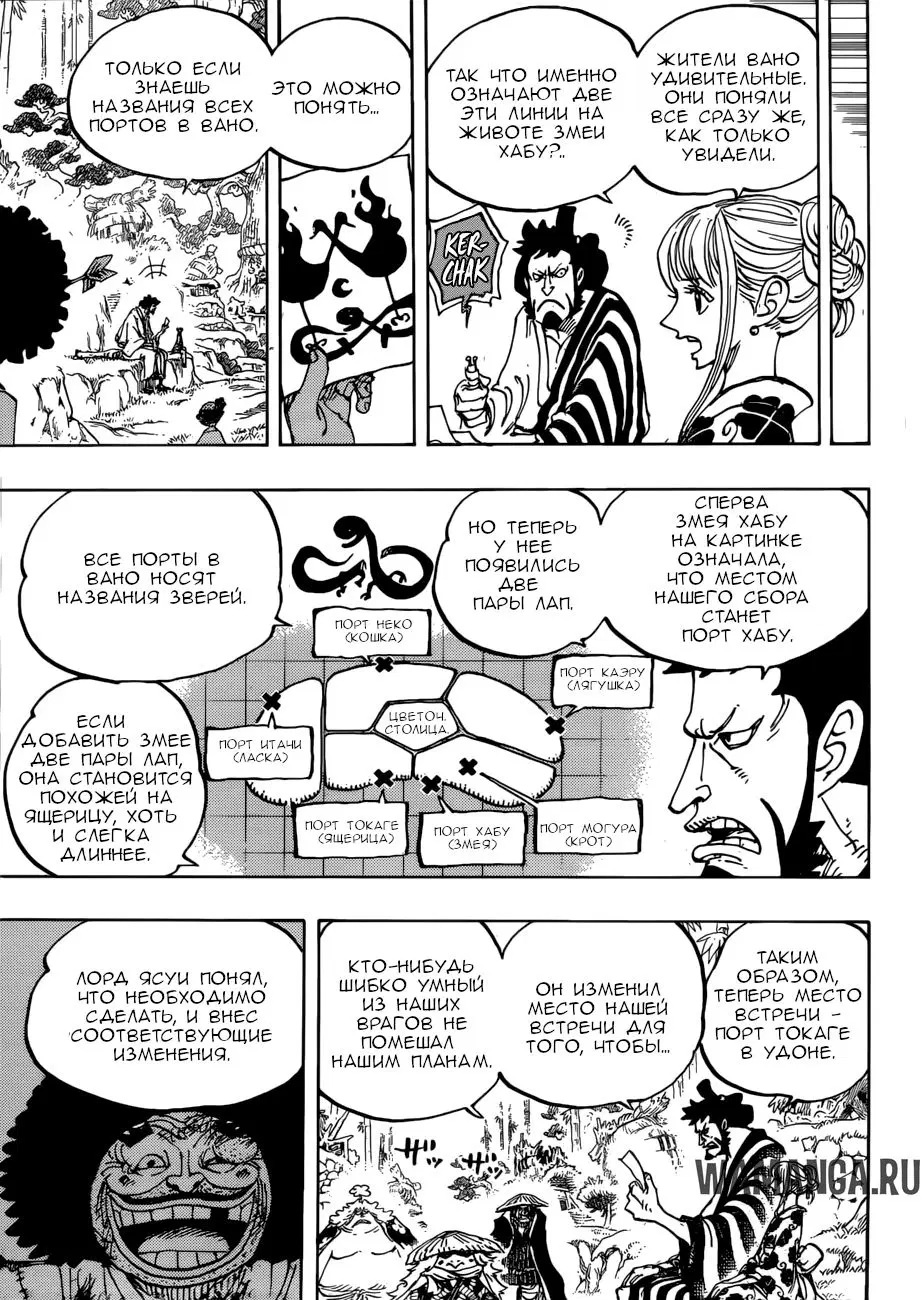 Page 8.000