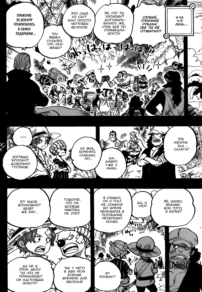 Page 8.000