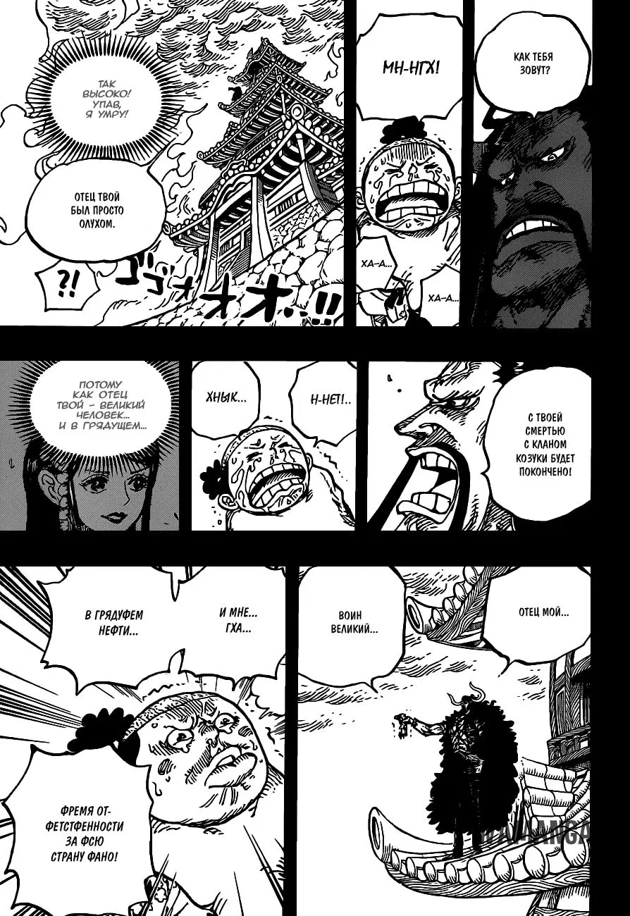 Page 8.000