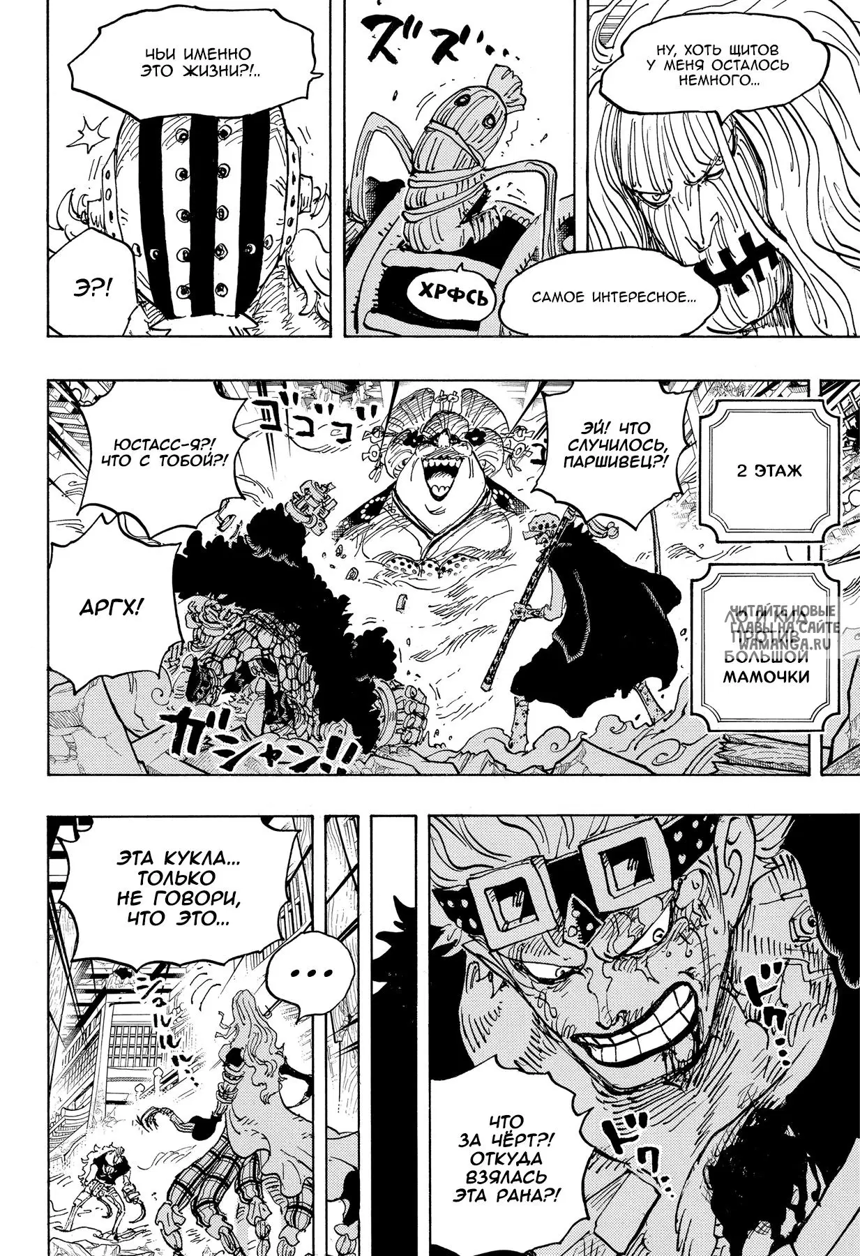 Page 8.000