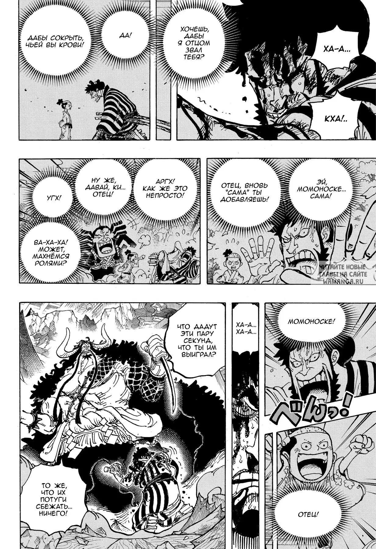 Page 8.000