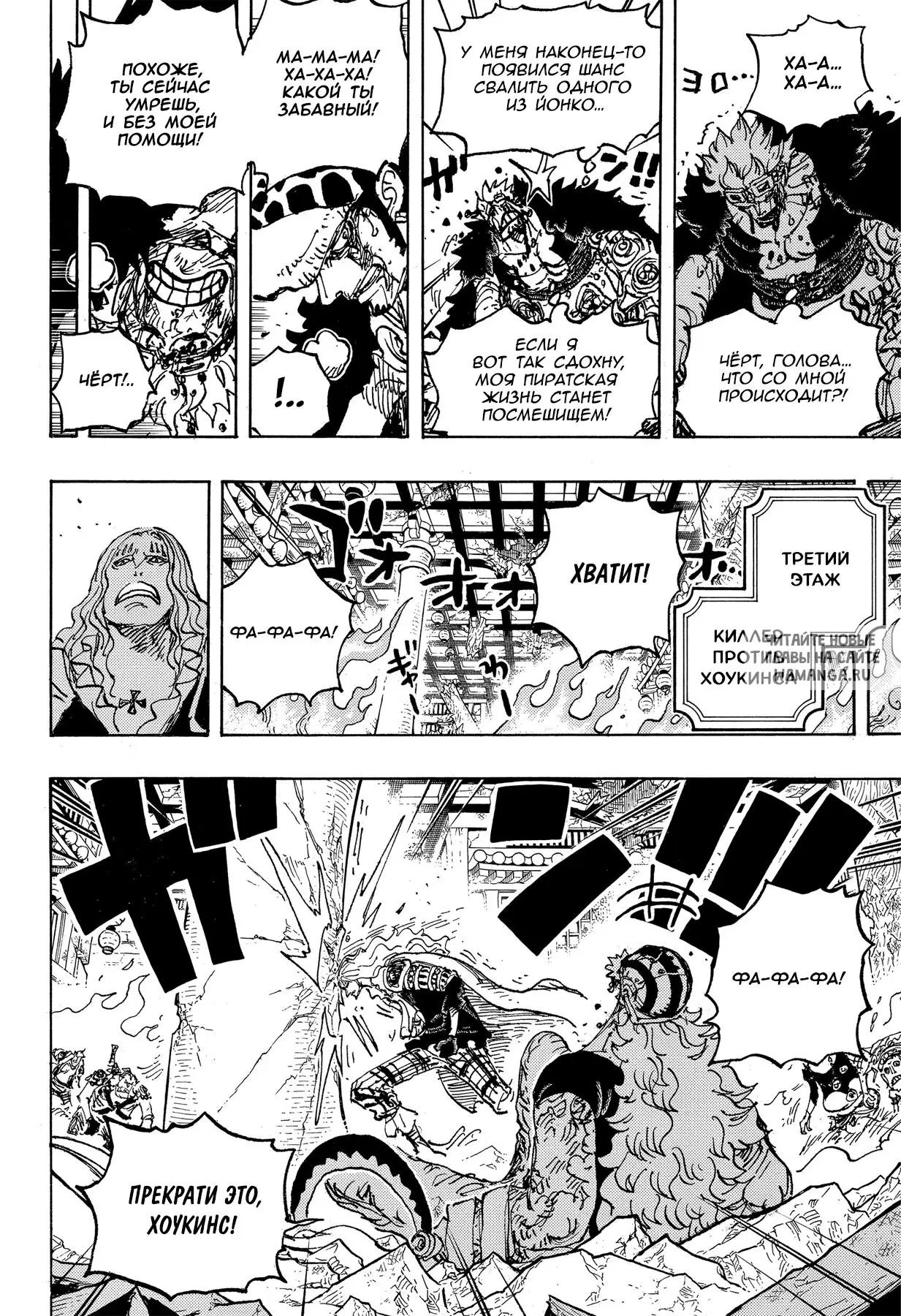 Page 8.000