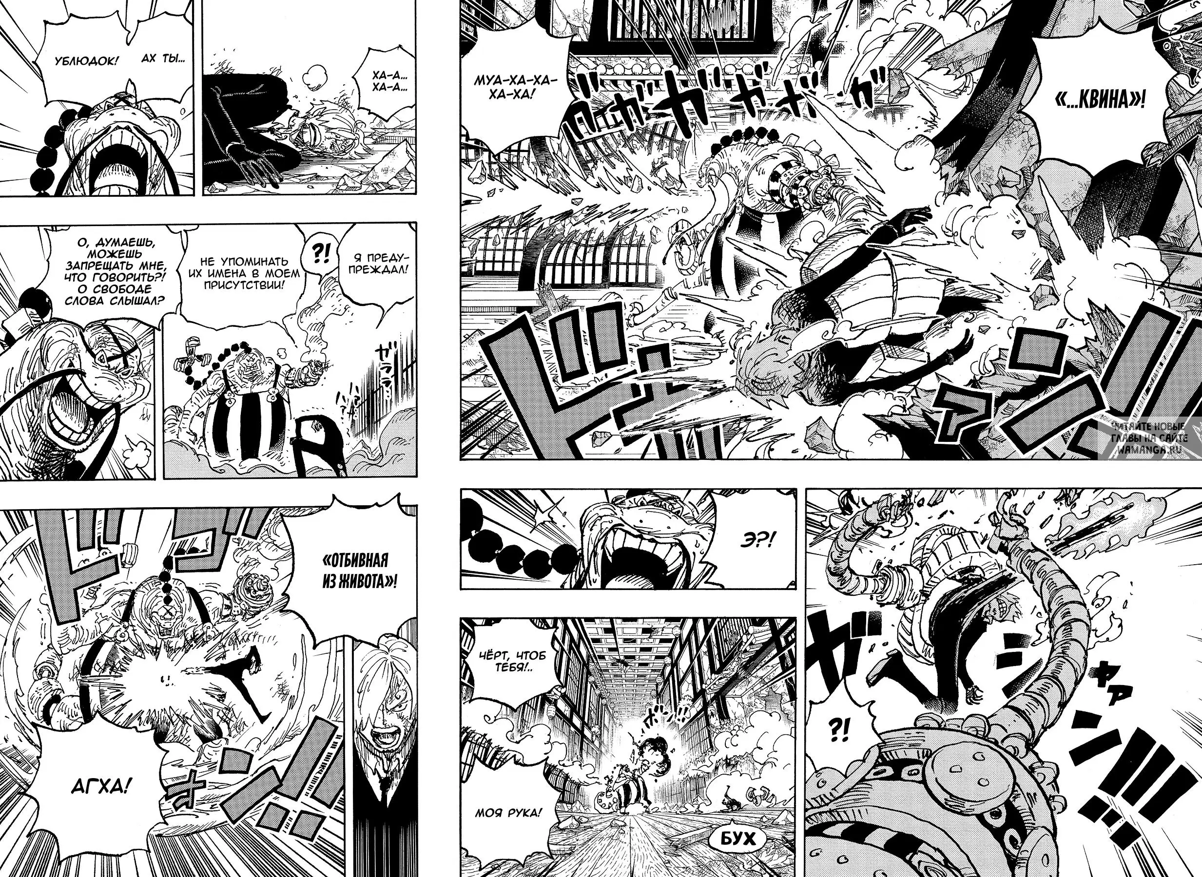Page 8.000