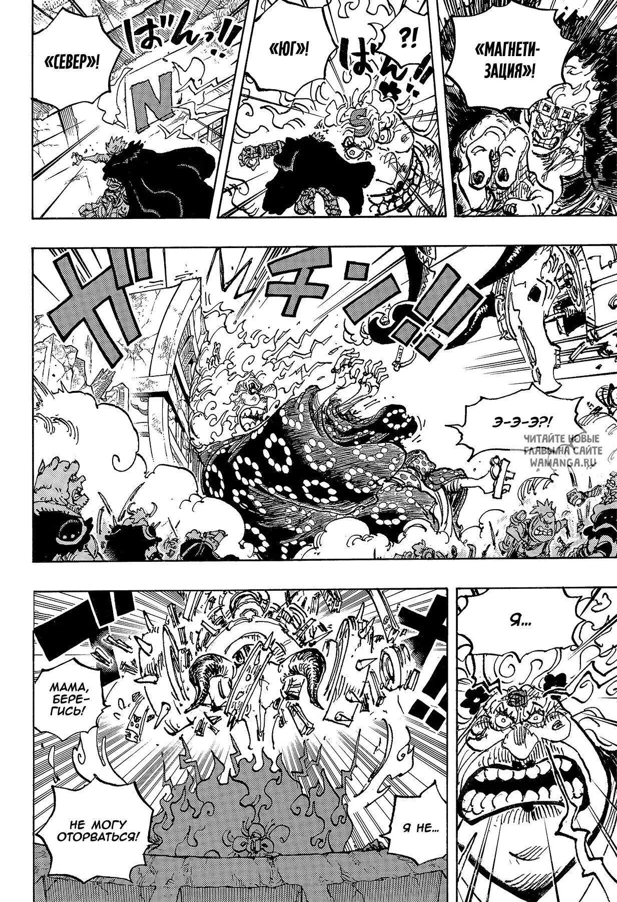 Page 8.000