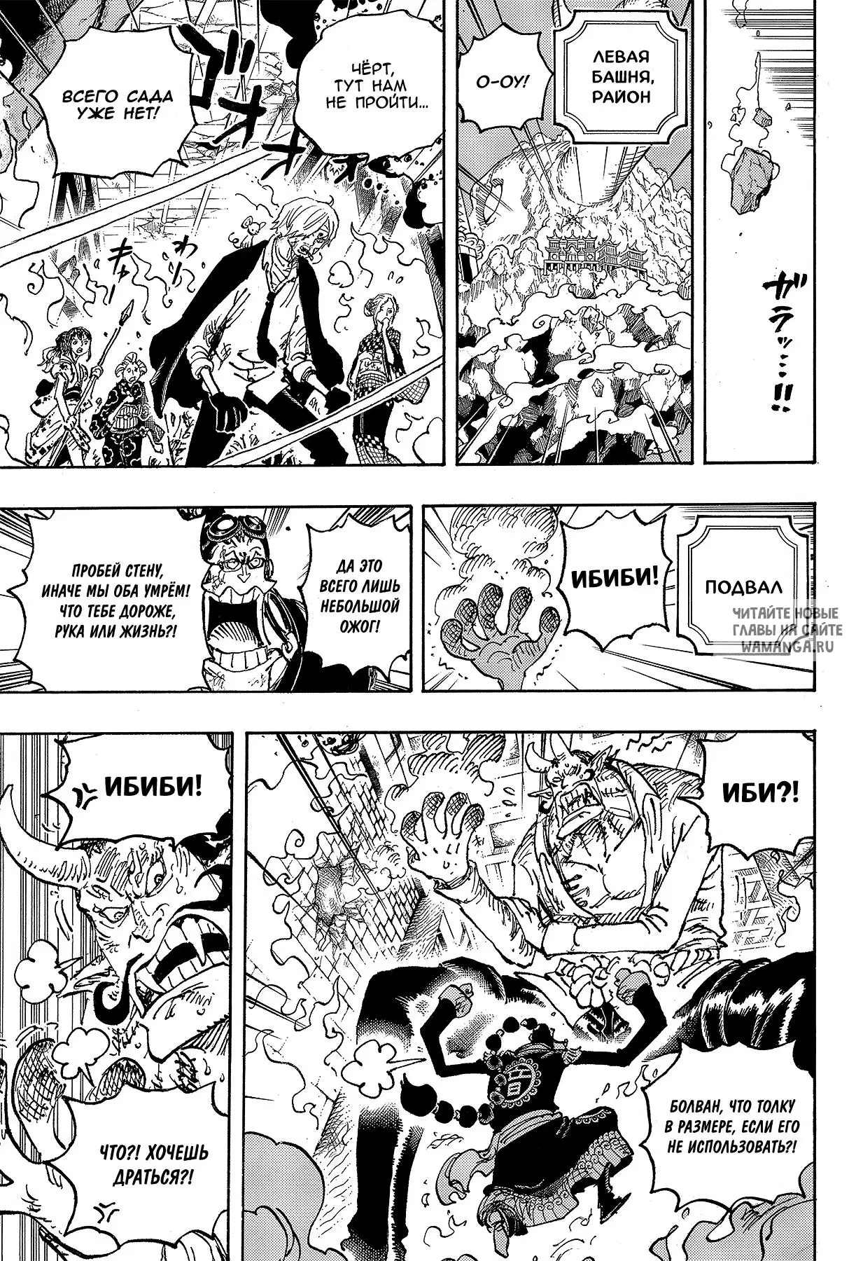 Page 8.000