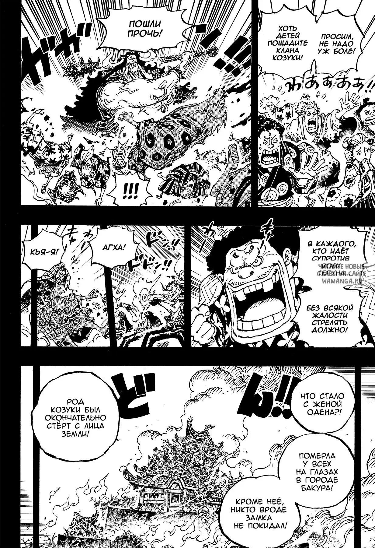 Page 8.000