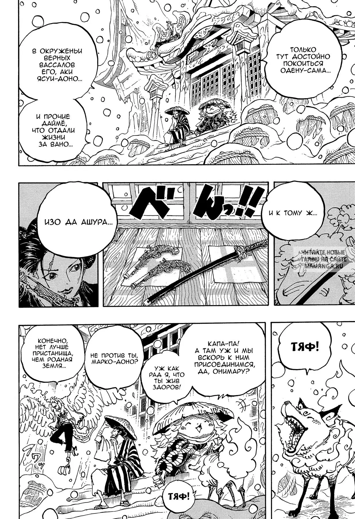 Page 8.000