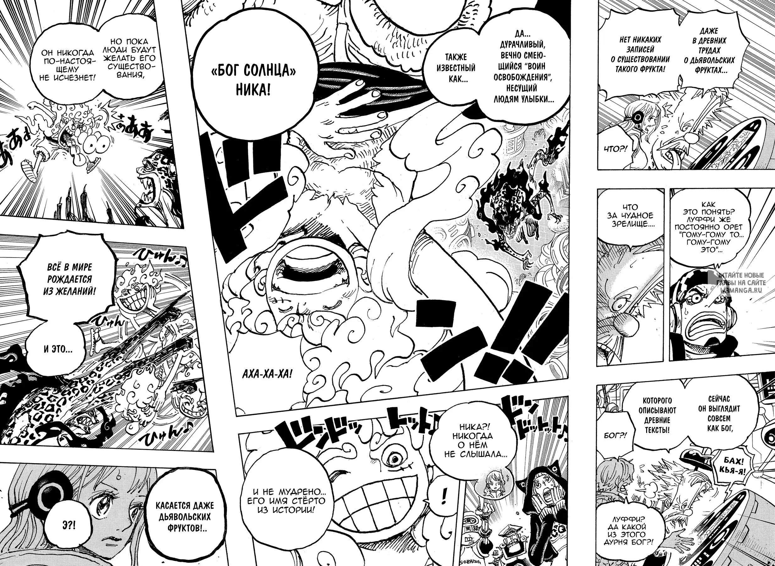 Page 8.000