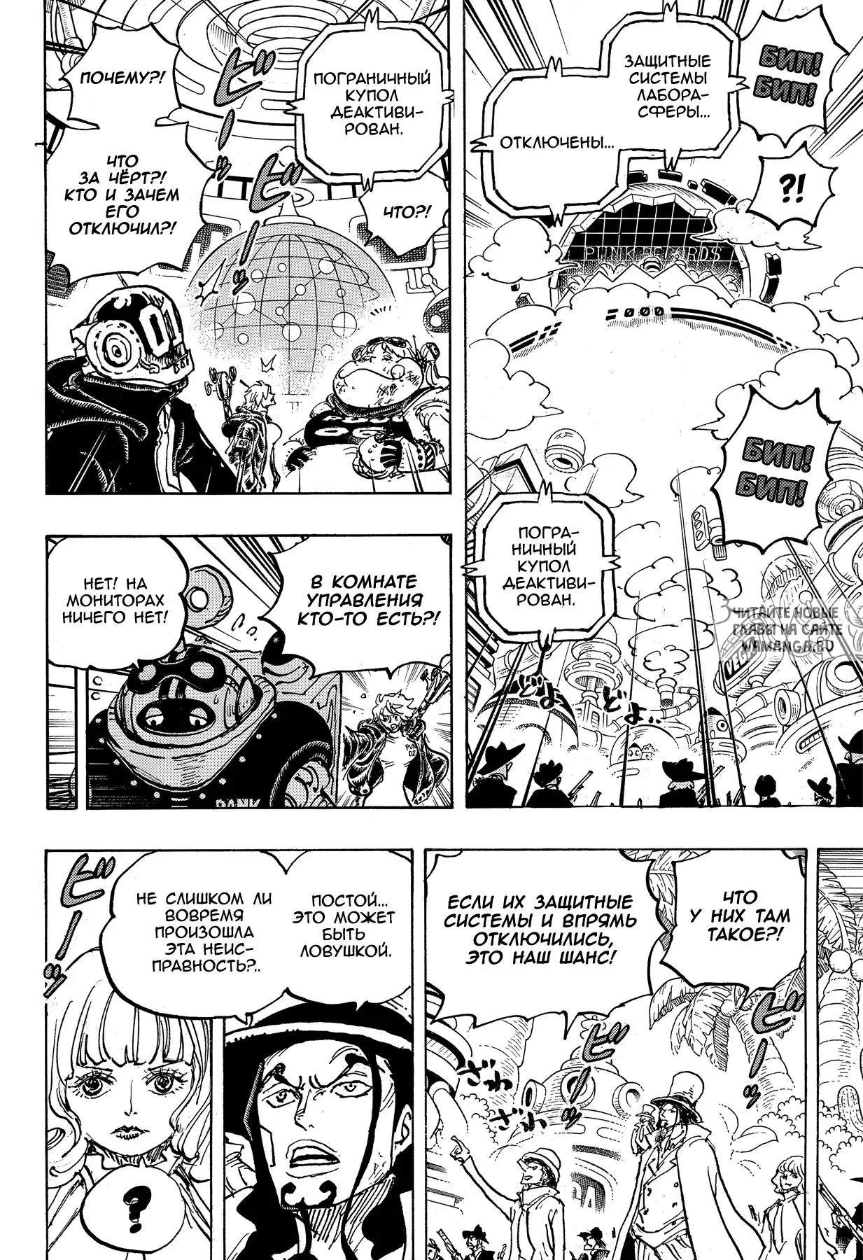Page 8.000