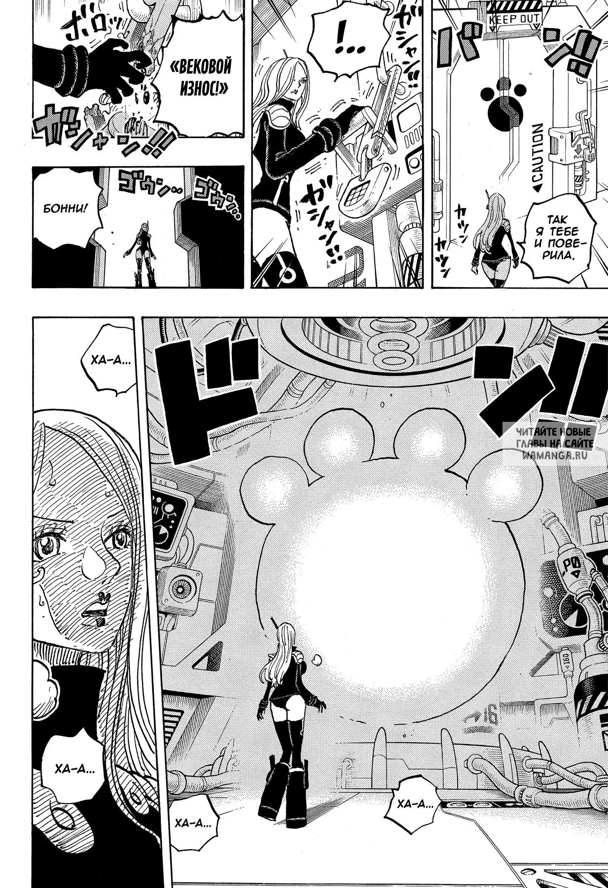 Page 8.000