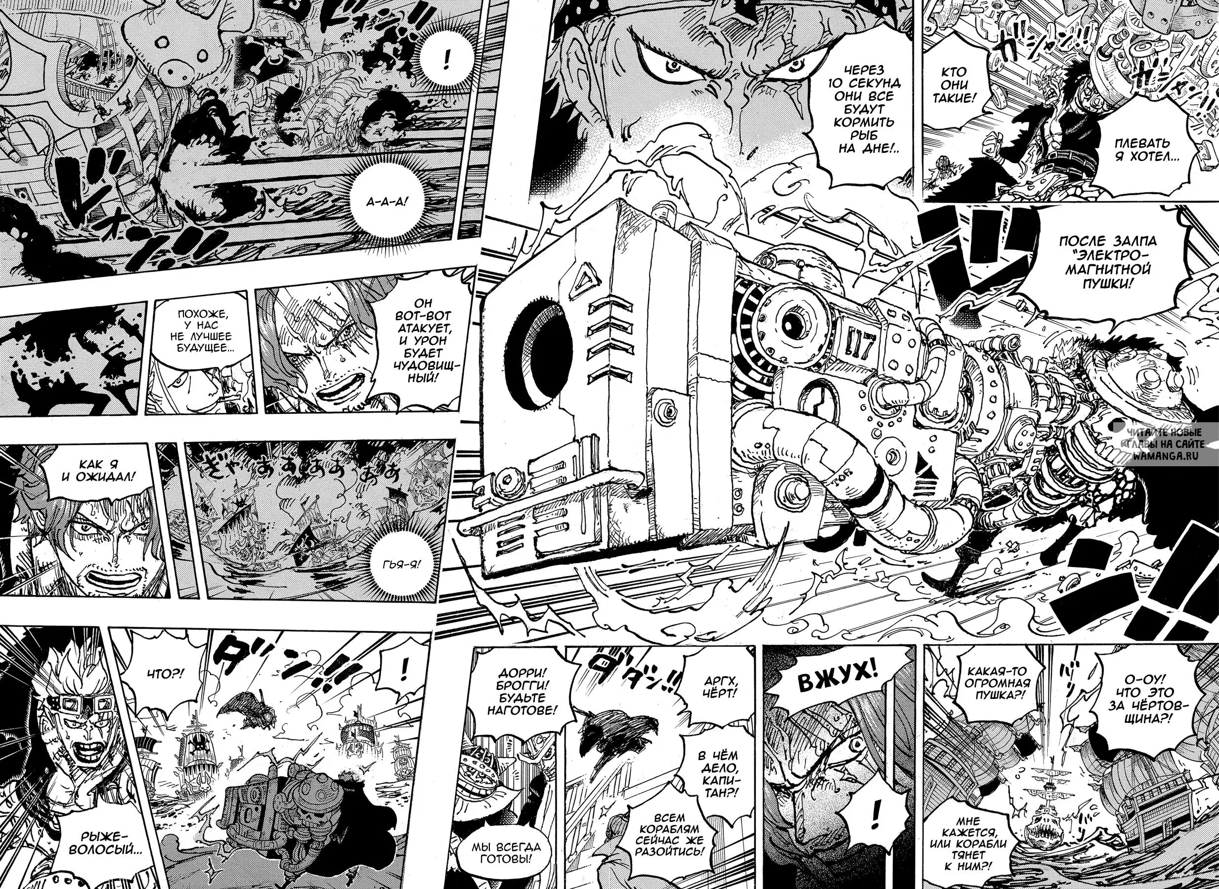 Page 8.000