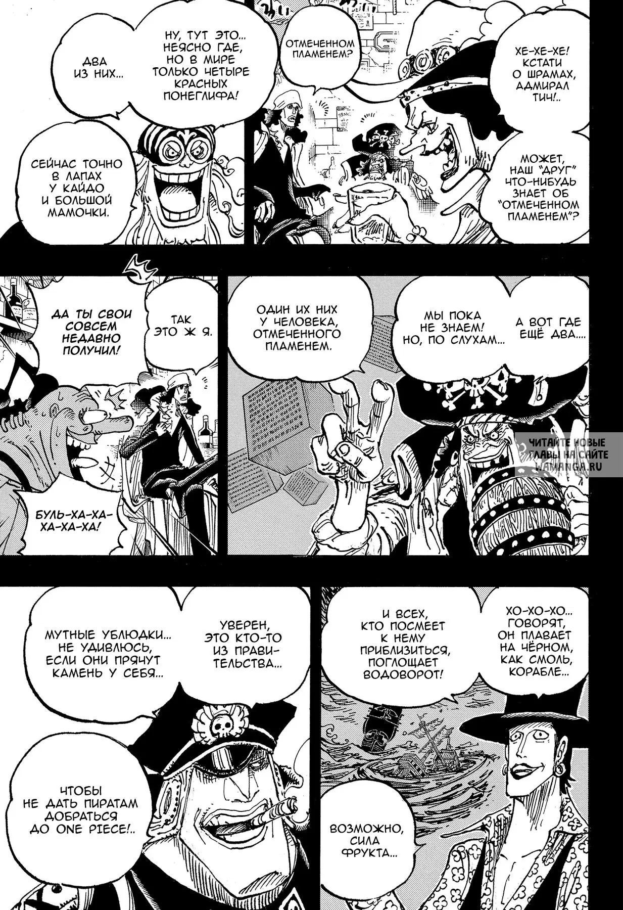 Page 8.000