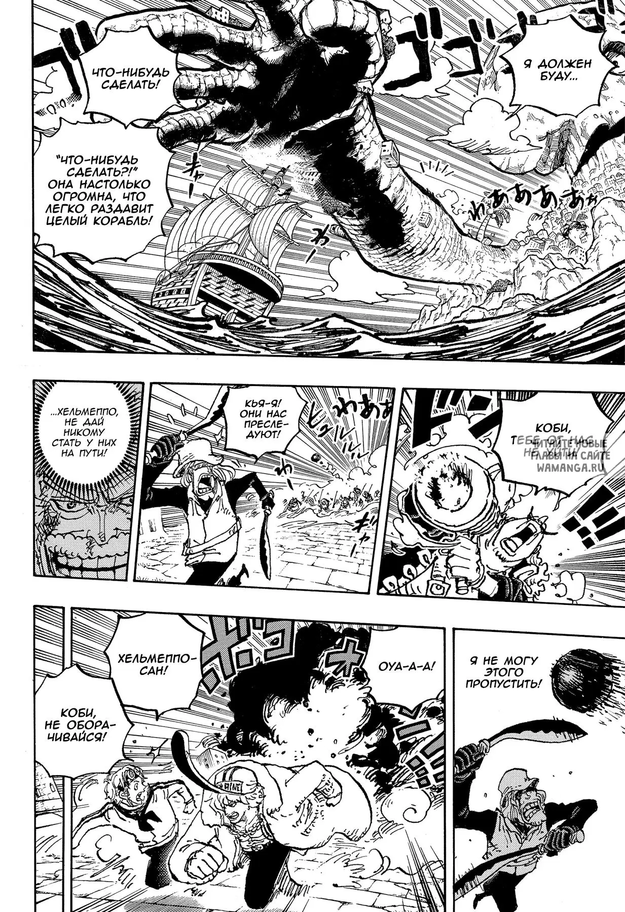 Page 8.000
