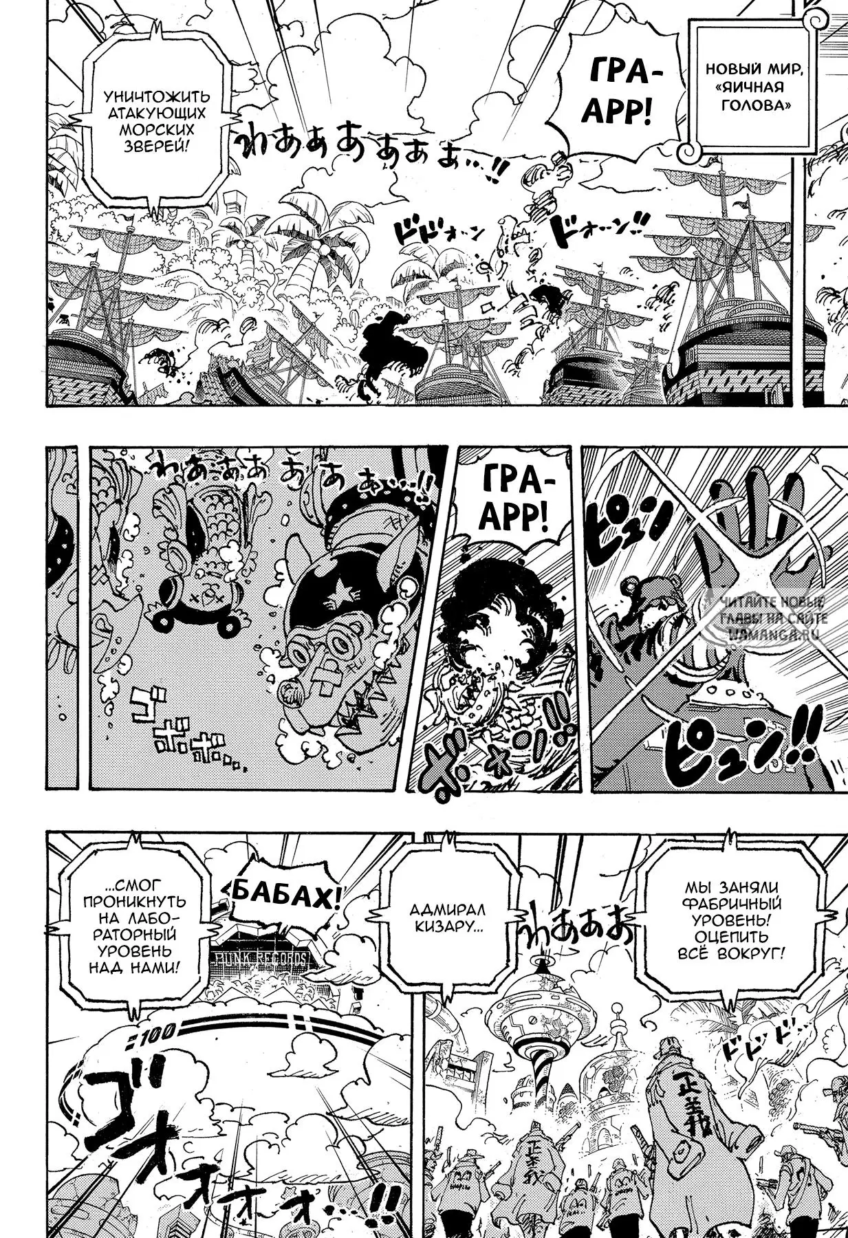 Page 8.000