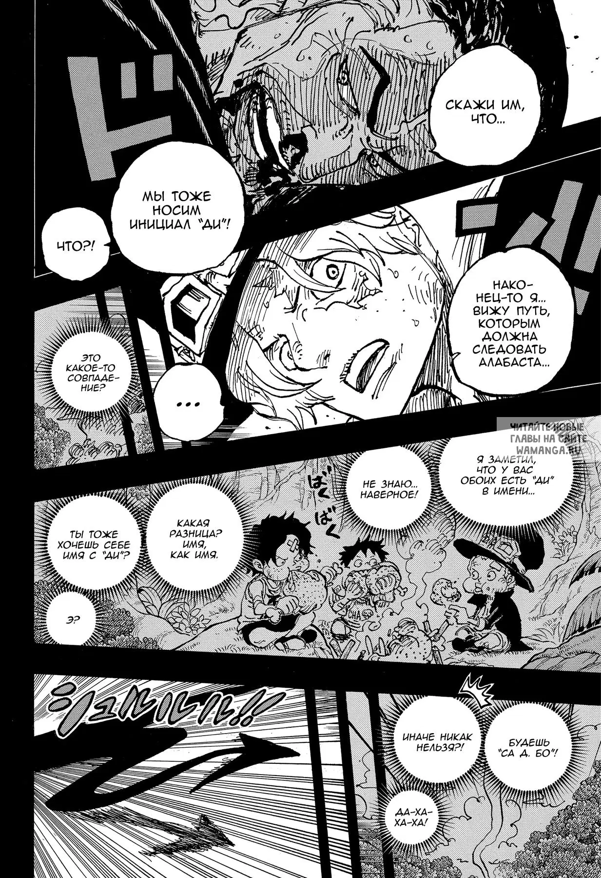 Page 8.000