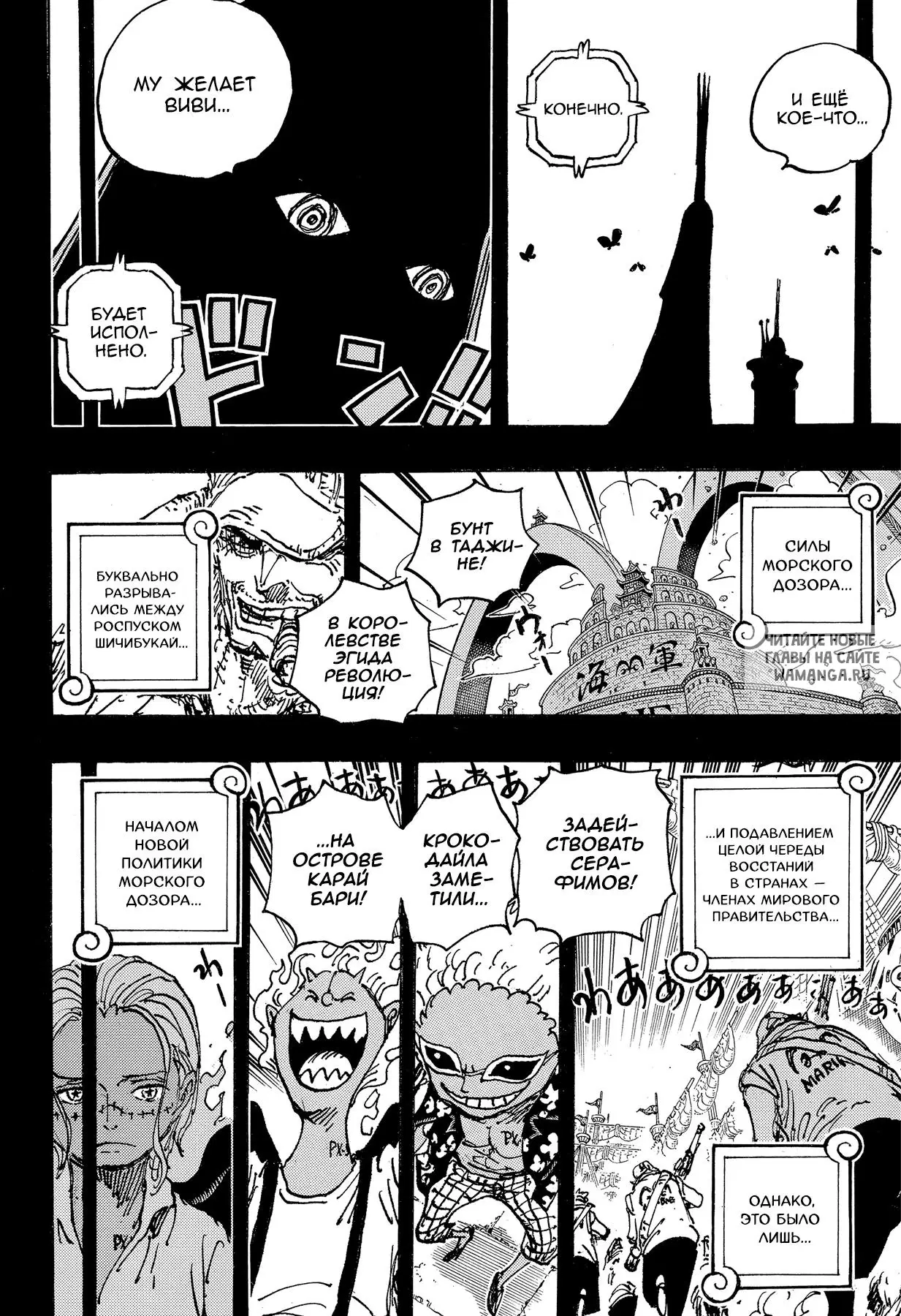 Page 8.000
