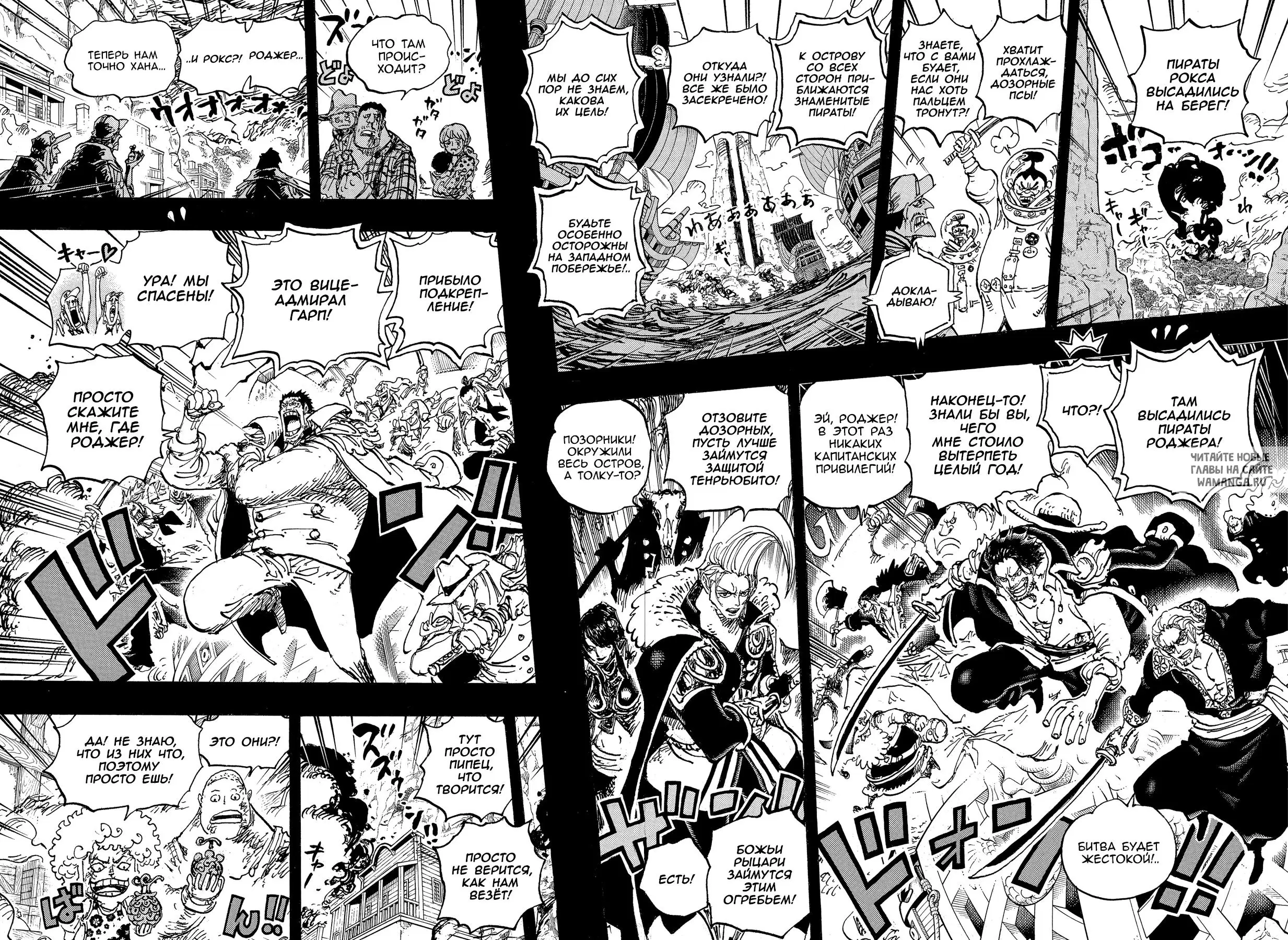 Page 8.000
