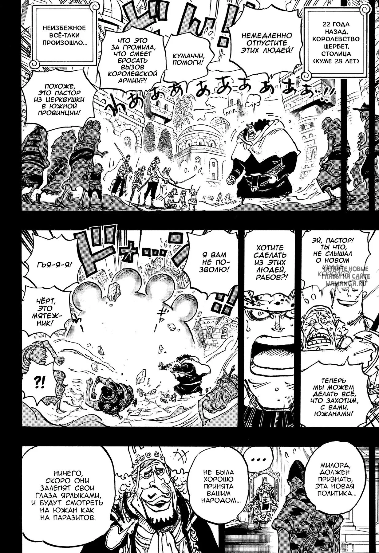 Page 8.000