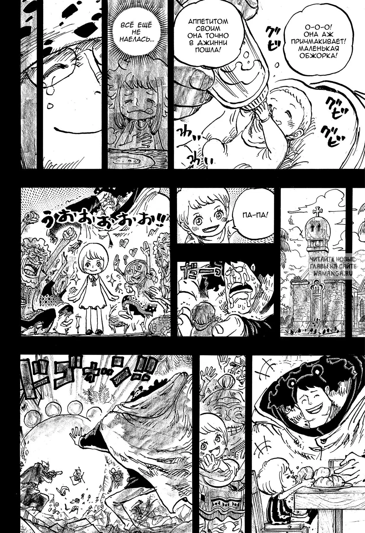 Page 8.000
