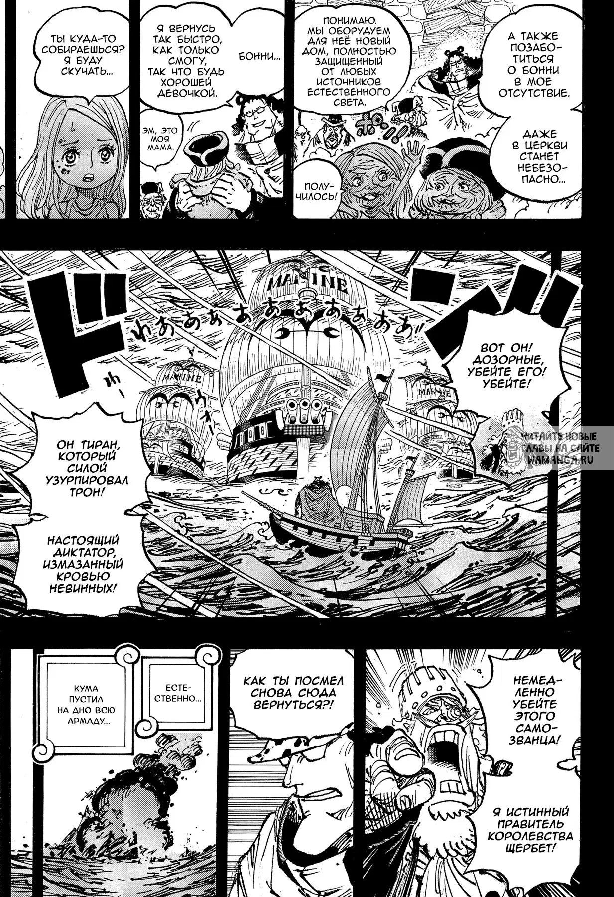 Page 8.000