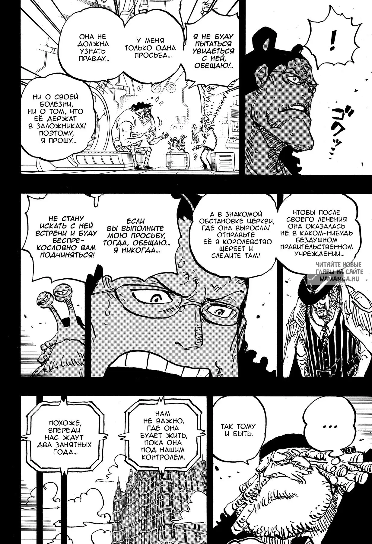Page 8.000