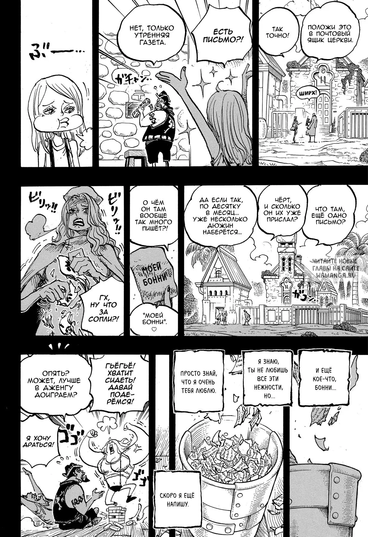 Page 8.000