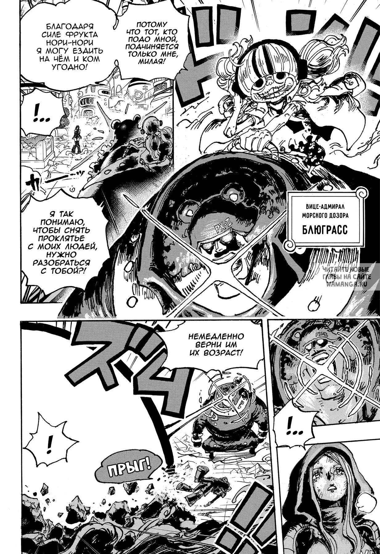 Page 8.000