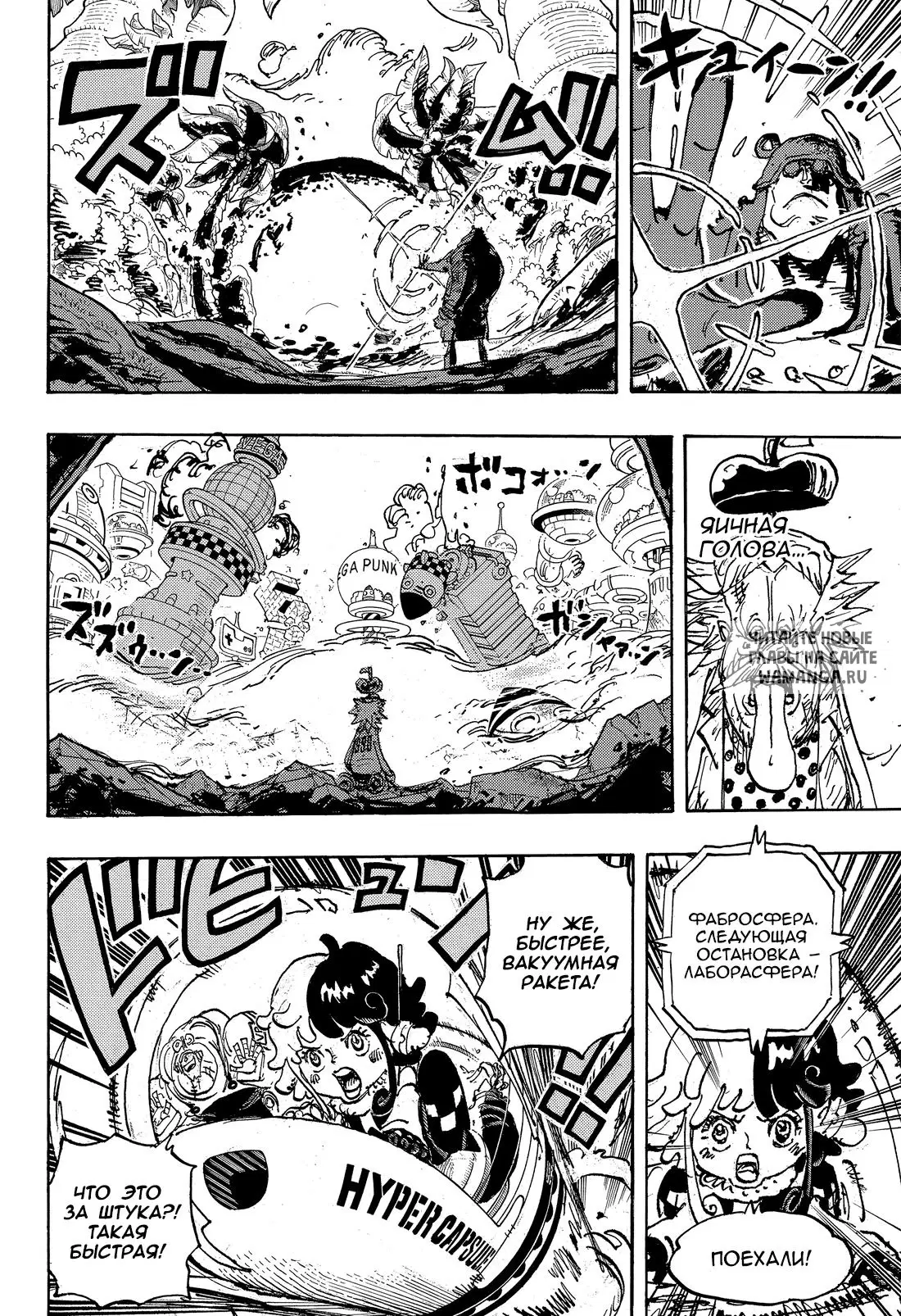 Page 8.000
