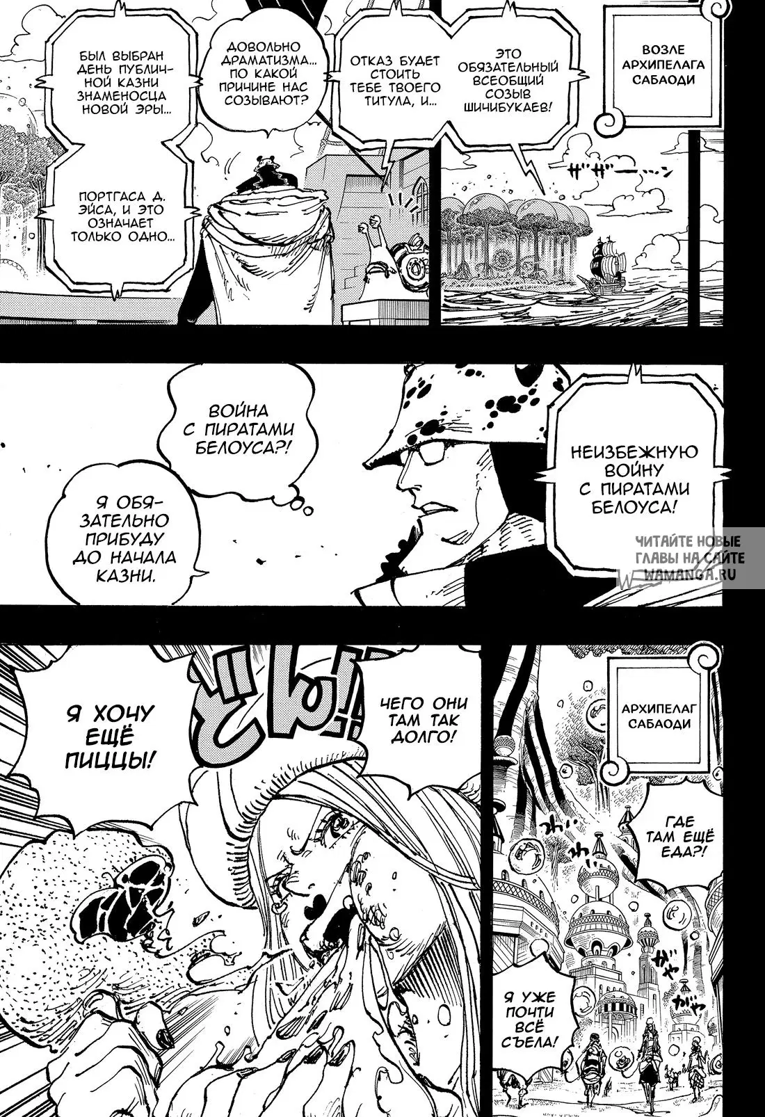 Page 8.000