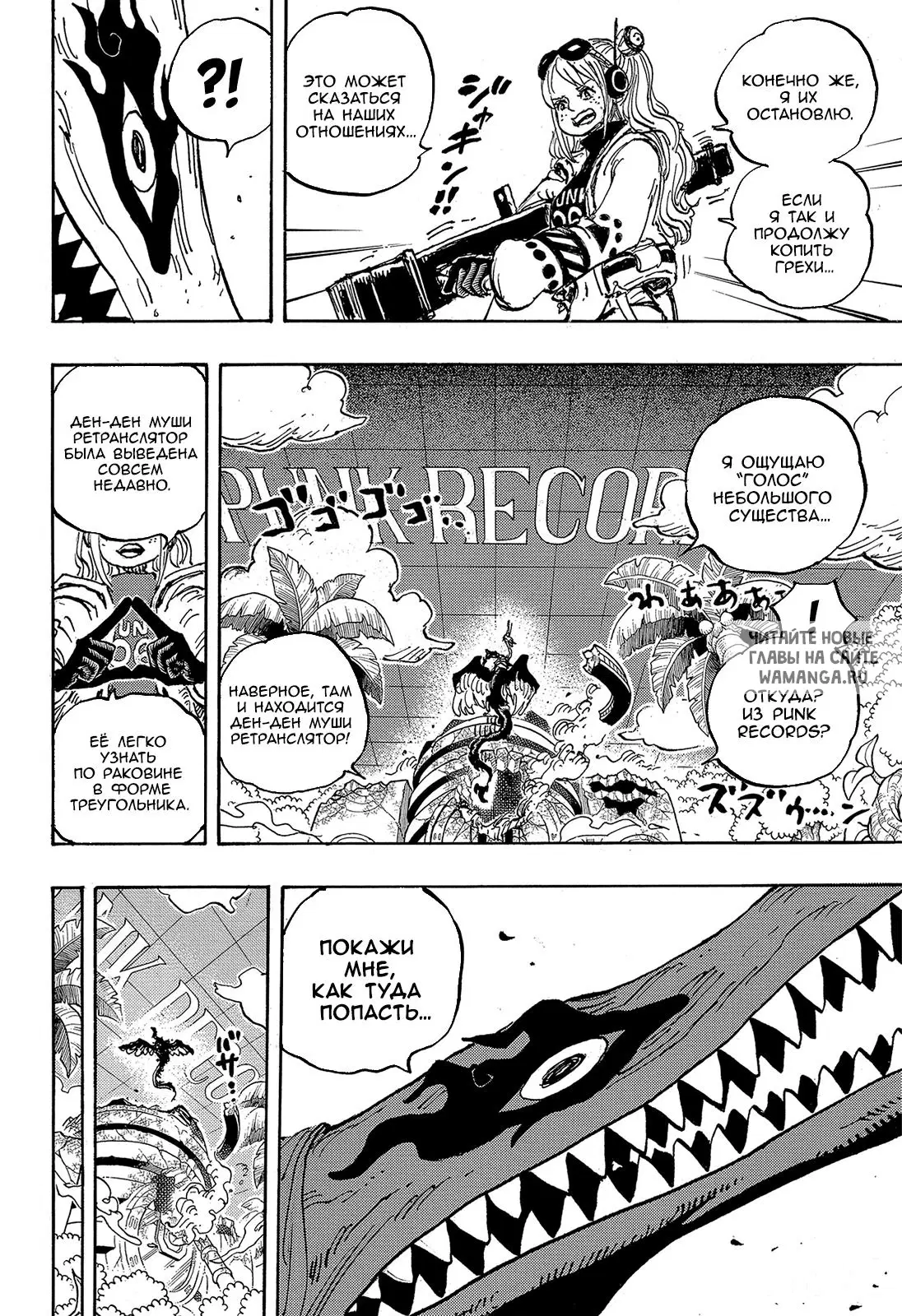 Page 8.000