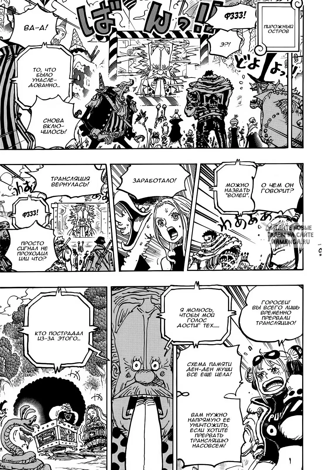 Page 8.000