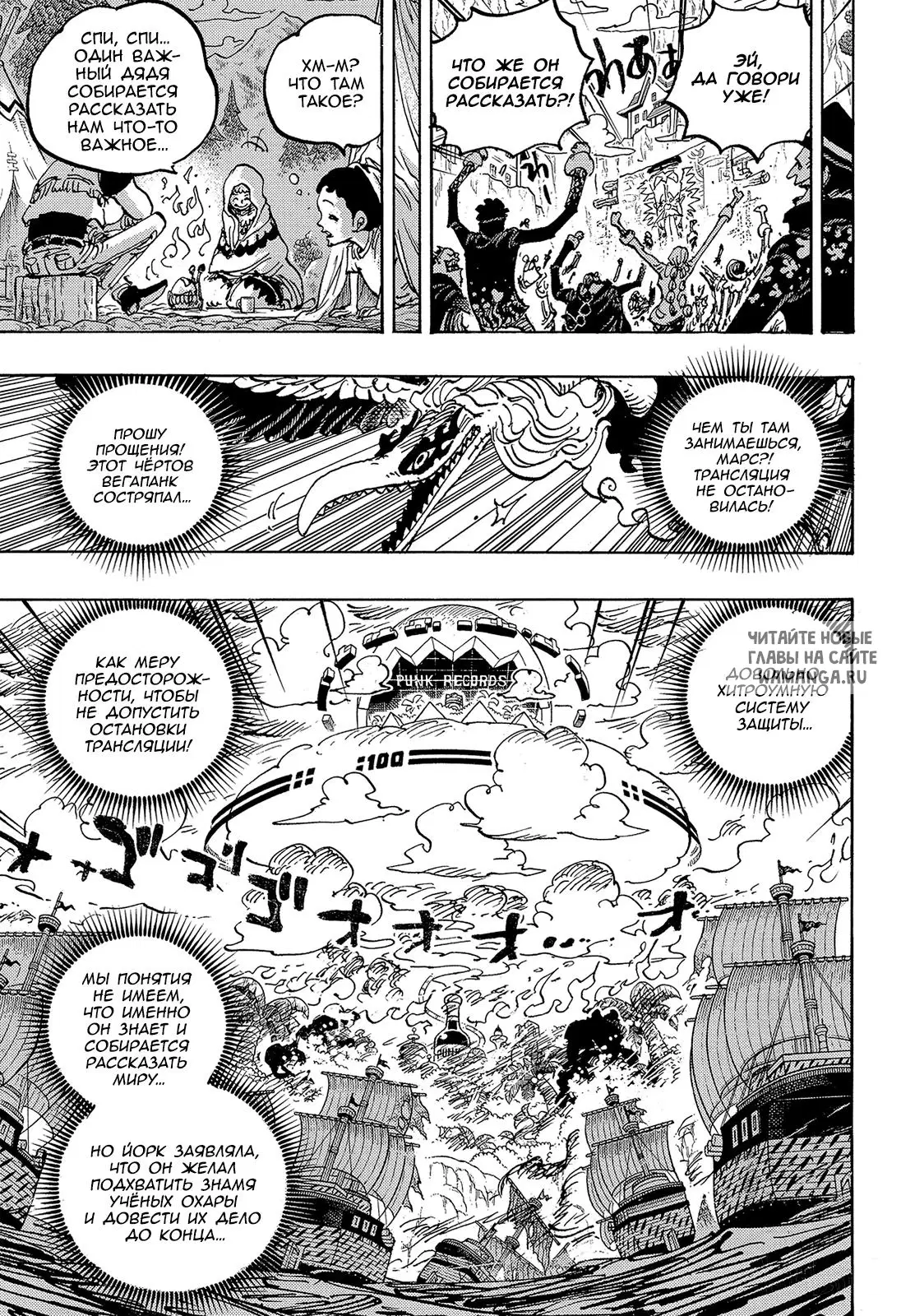 Page 8.000