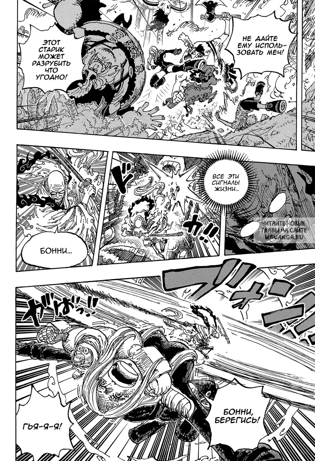 Page 8.000