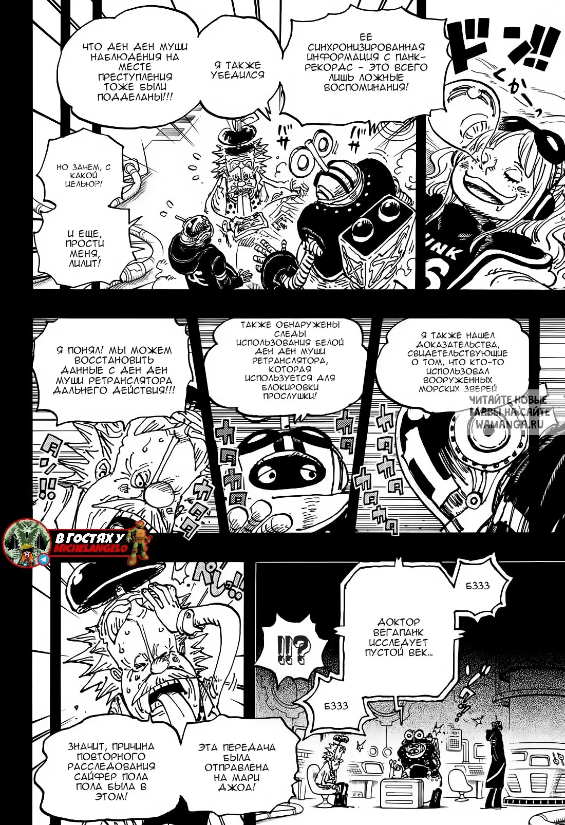 Page 8.000