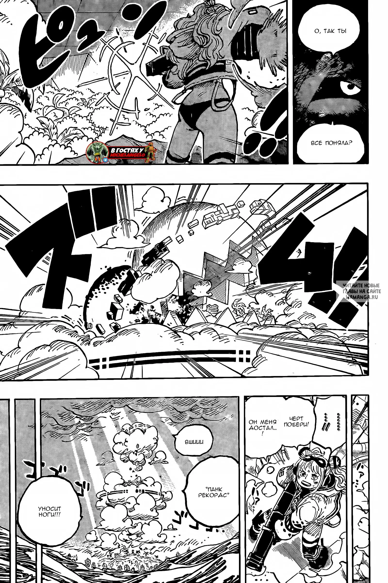 Page 8.000