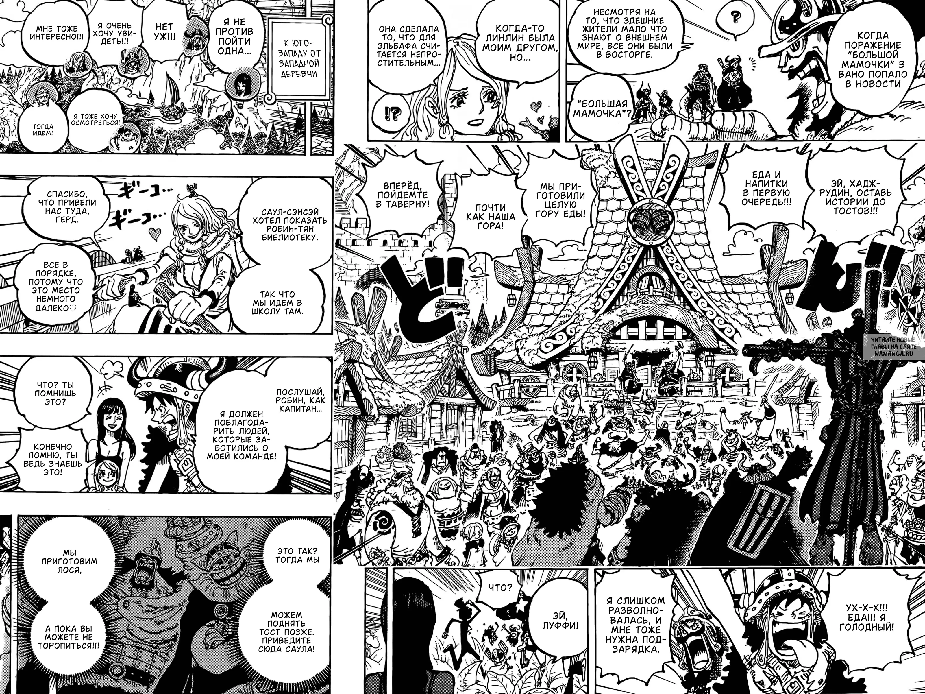 Page 8.000
