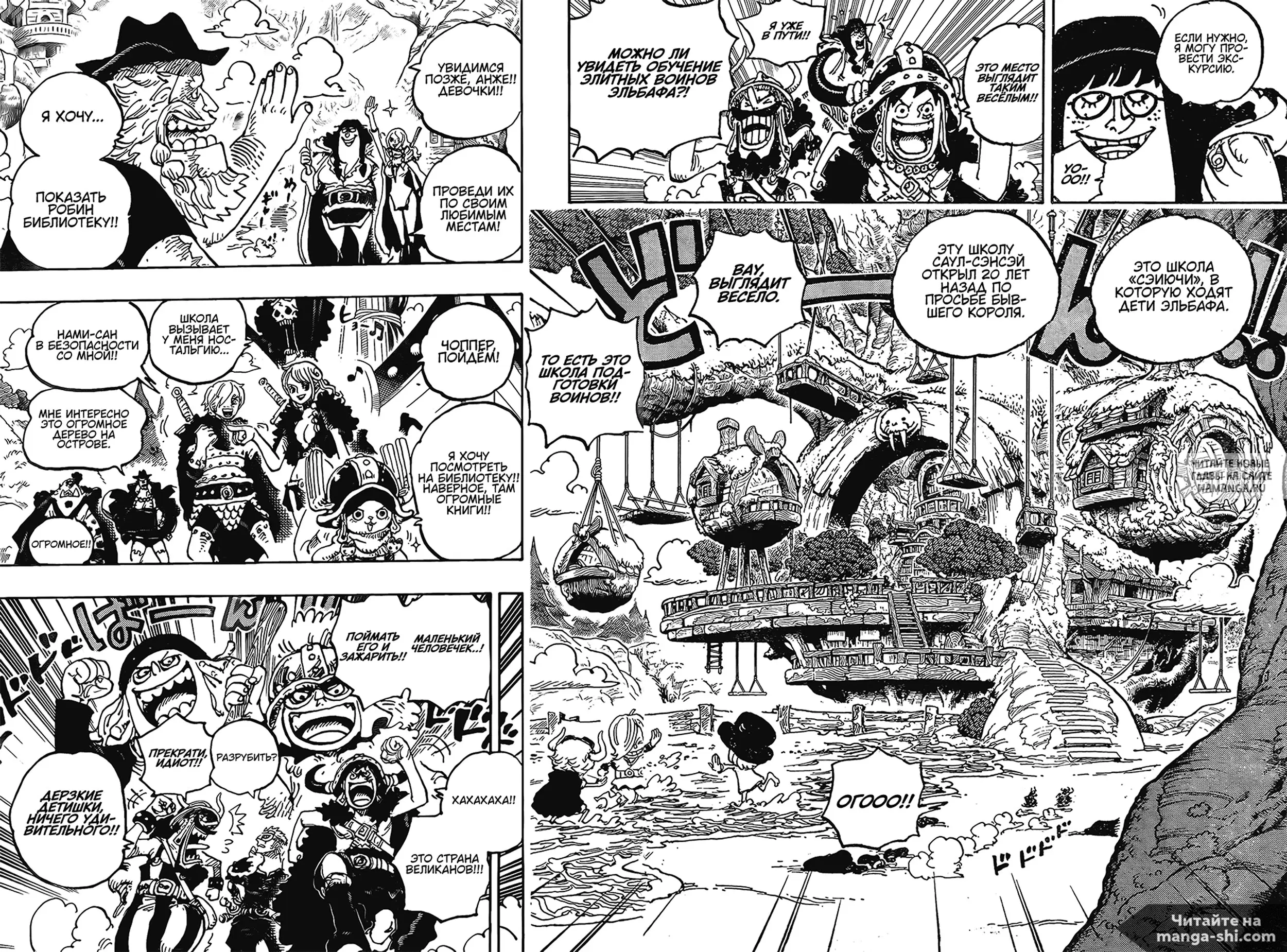 Page 8.000