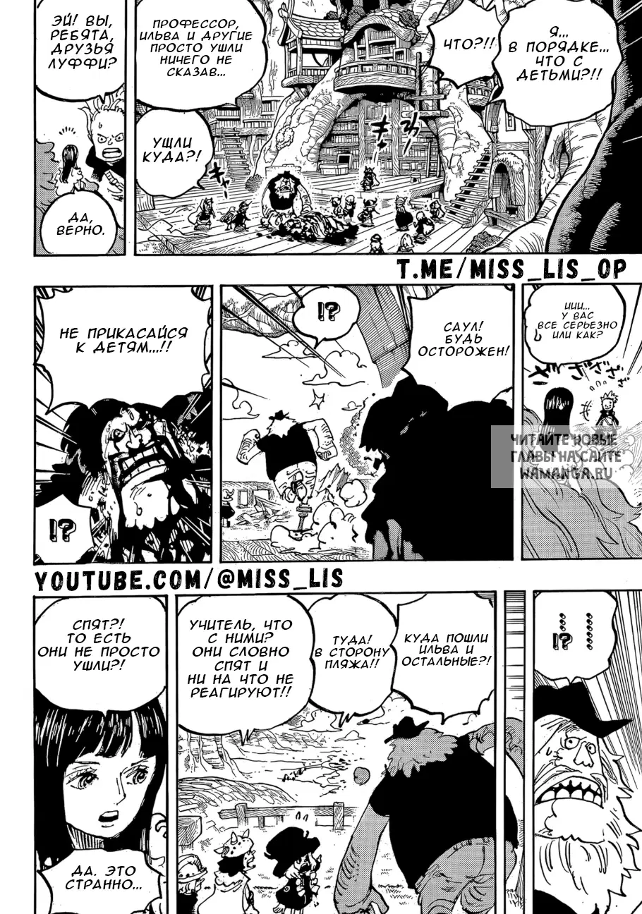 Page 8.000