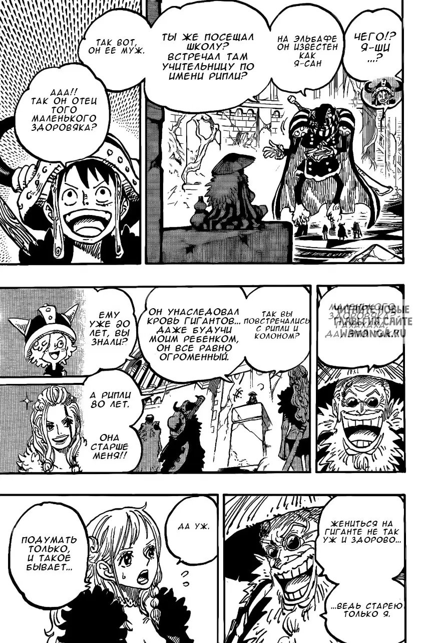 Page 8.000