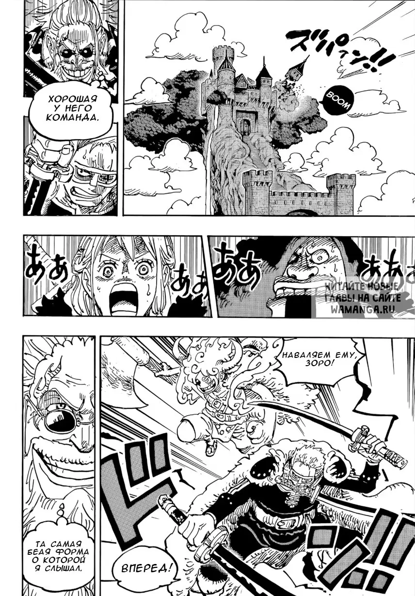 Page 8.000