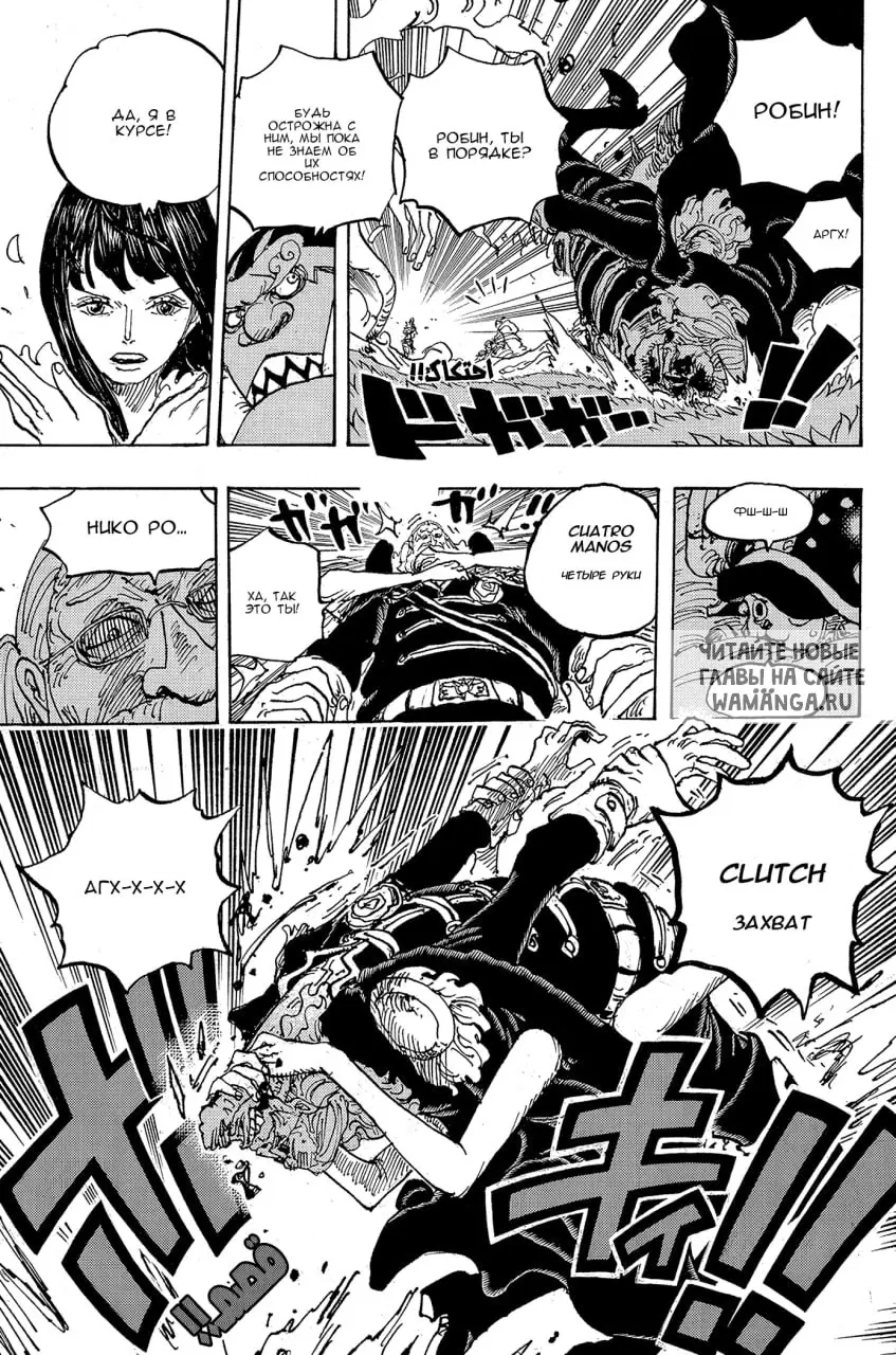 Page 8.000