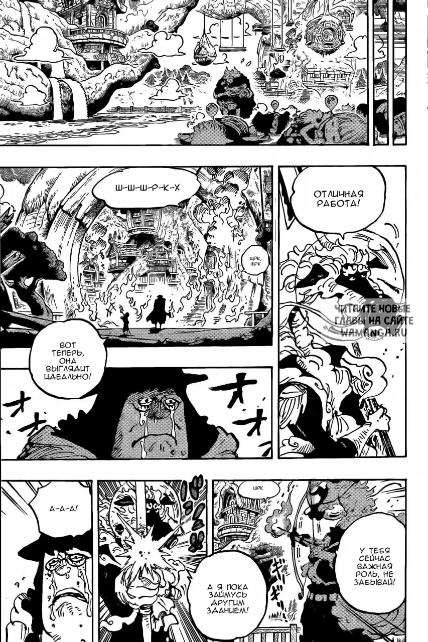 Page 8.000