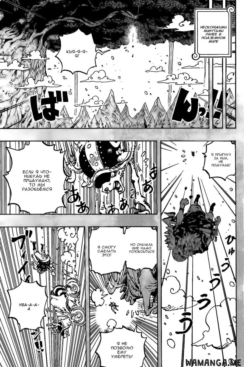 Page 8.000