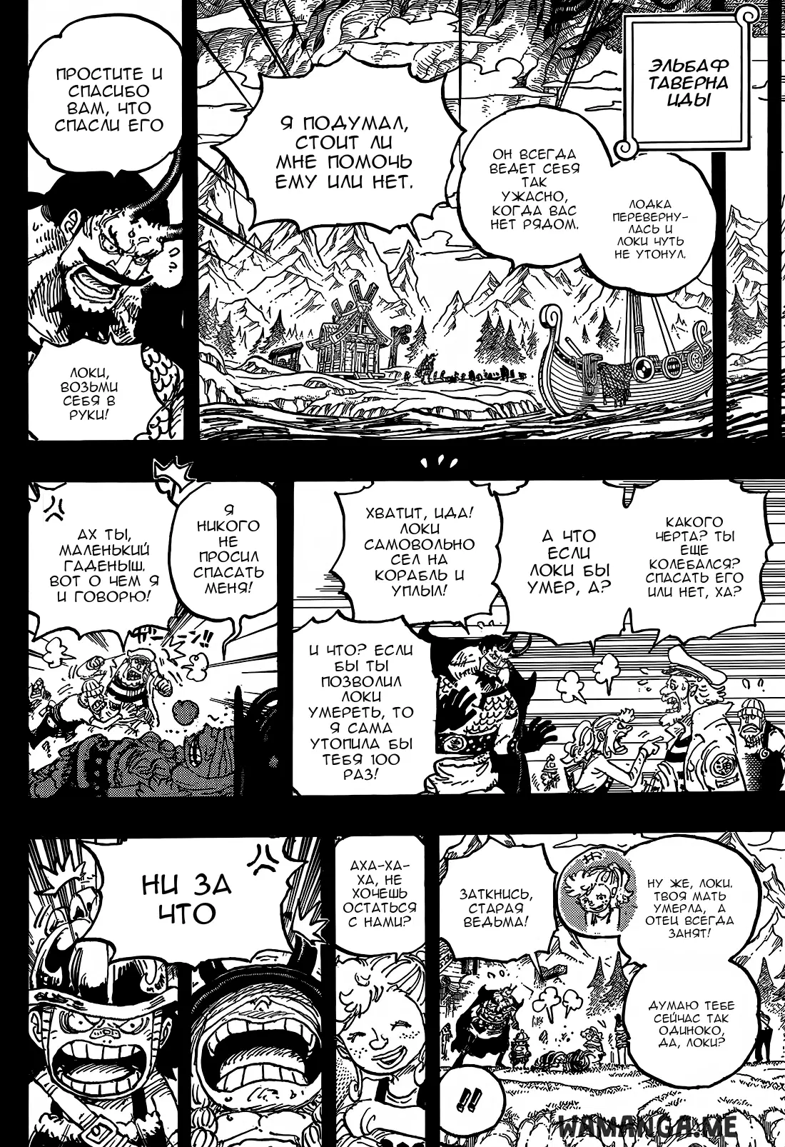 Page 8.000