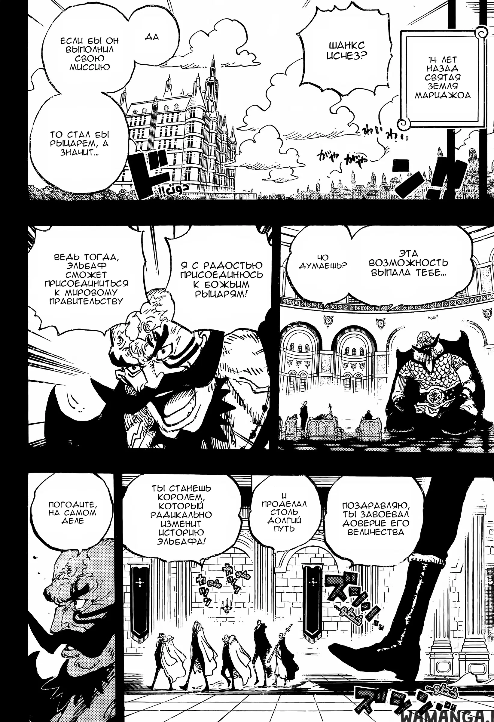Page 8.000