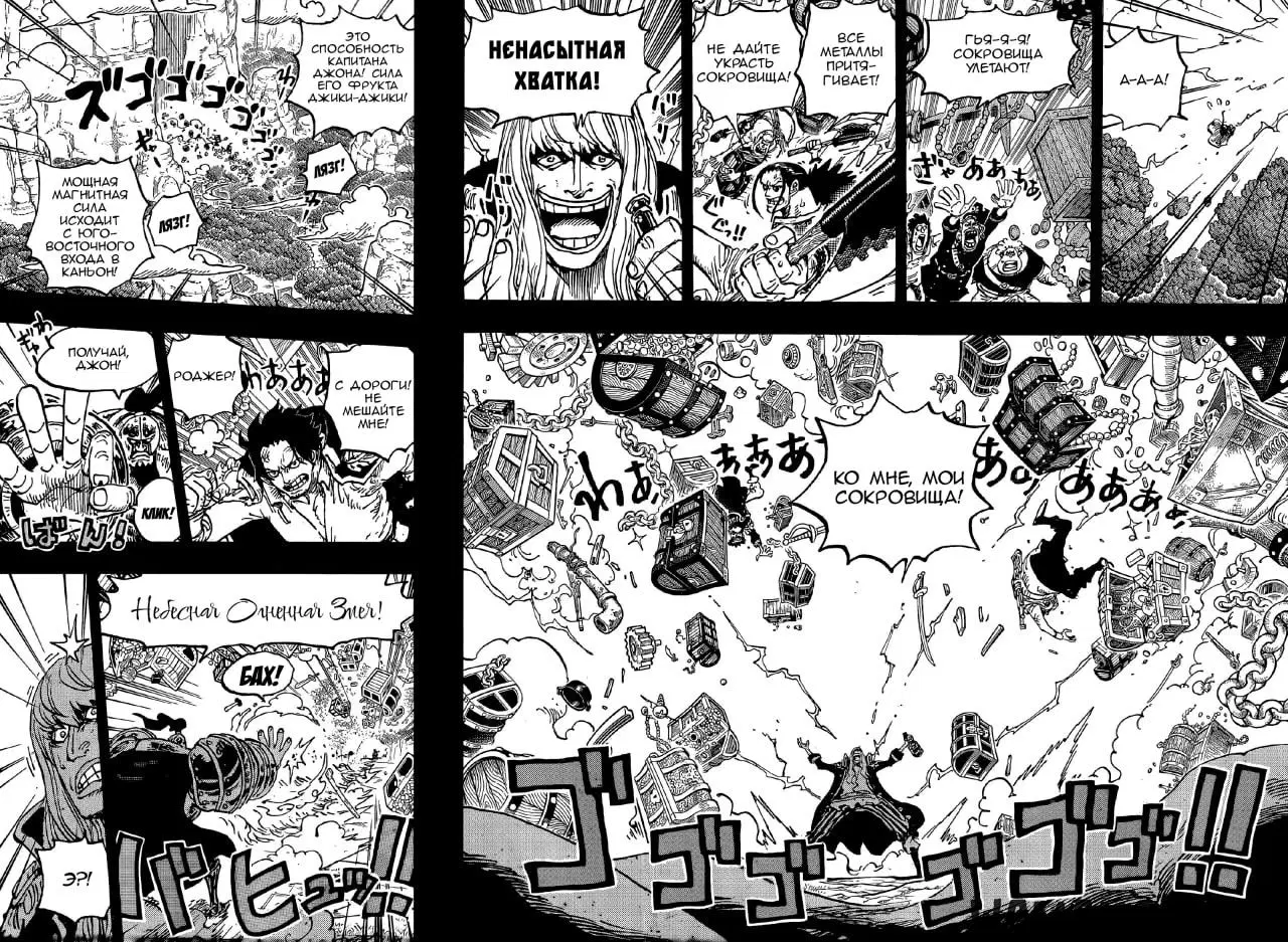 Page 8.000