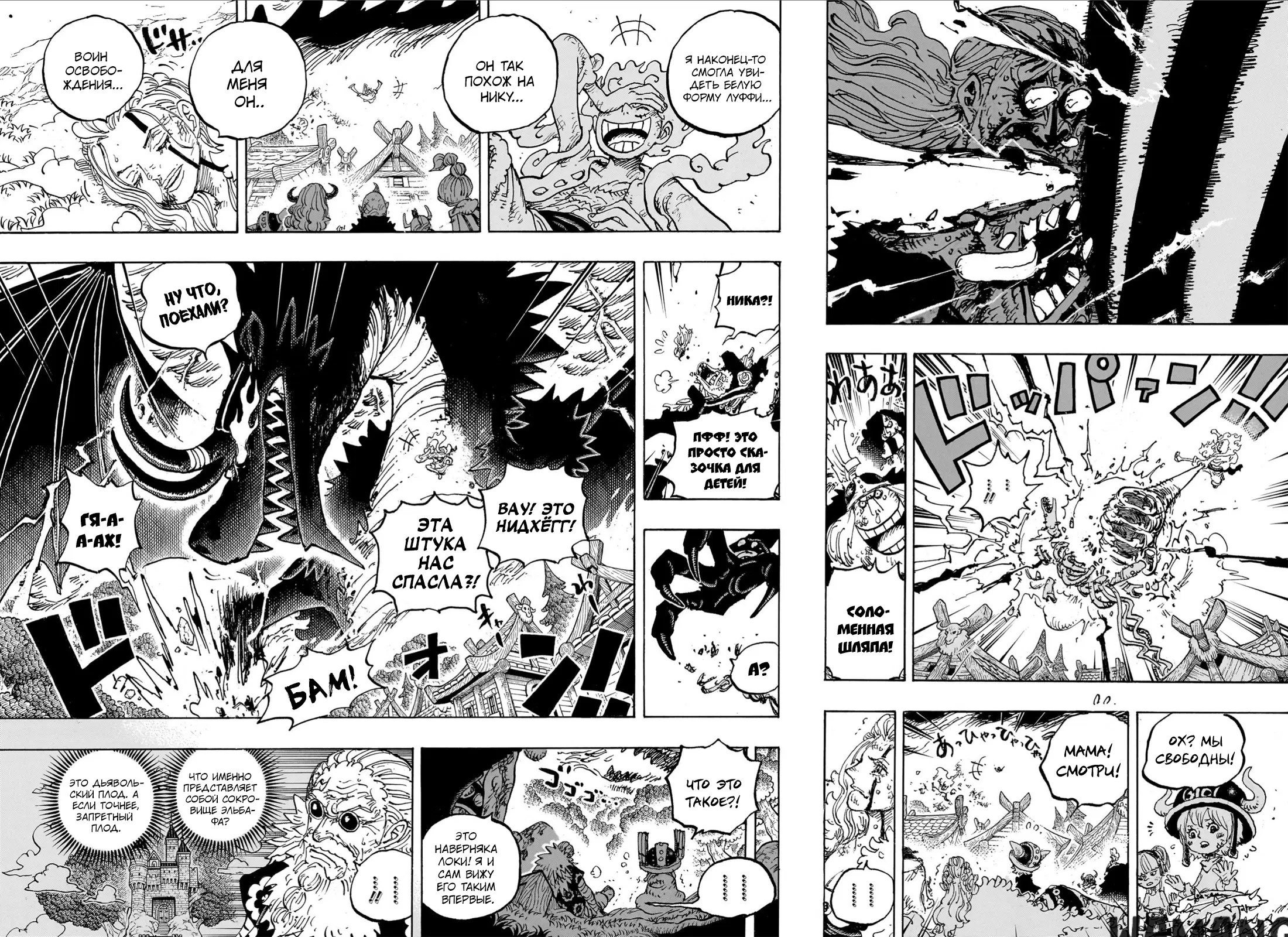 Page 8.000
